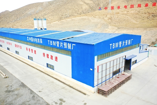TBM管片預(yù)制廠(chǎng).jpg